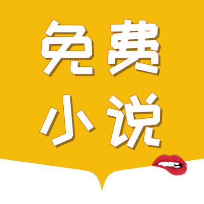 英亚app注册